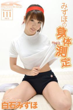 校阅女孩河野悦子