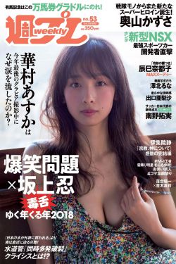 芳本美代子